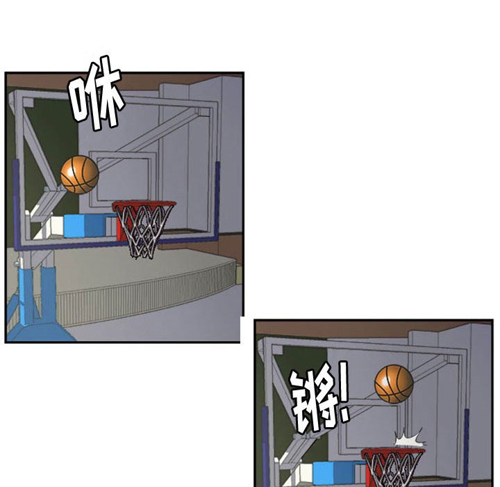 第27話 - 第15张