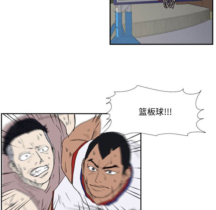 第27話 - 第16张