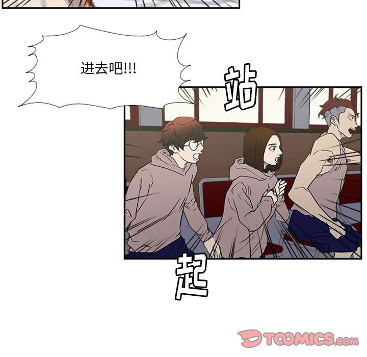 第27話 - 第17张