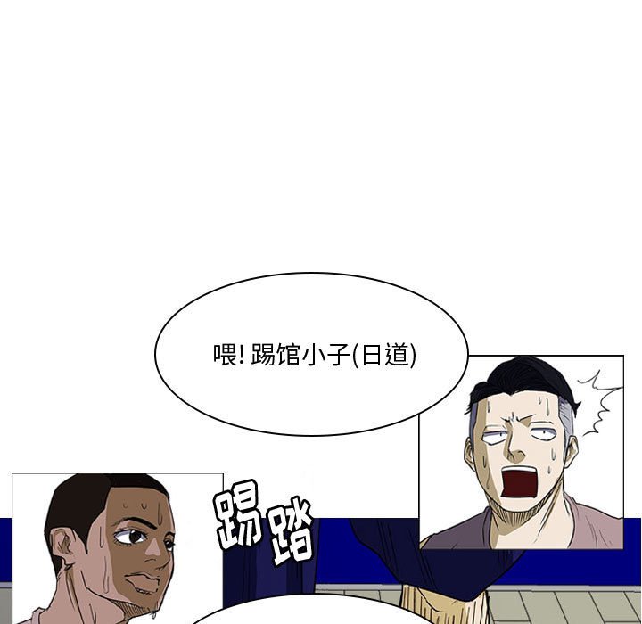 第27話 - 第19张