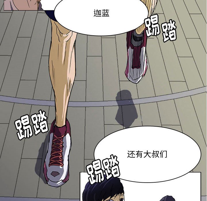 第27話 - 第20张