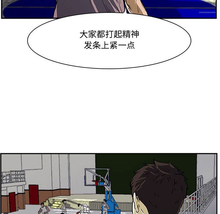 第27話 - 第24张