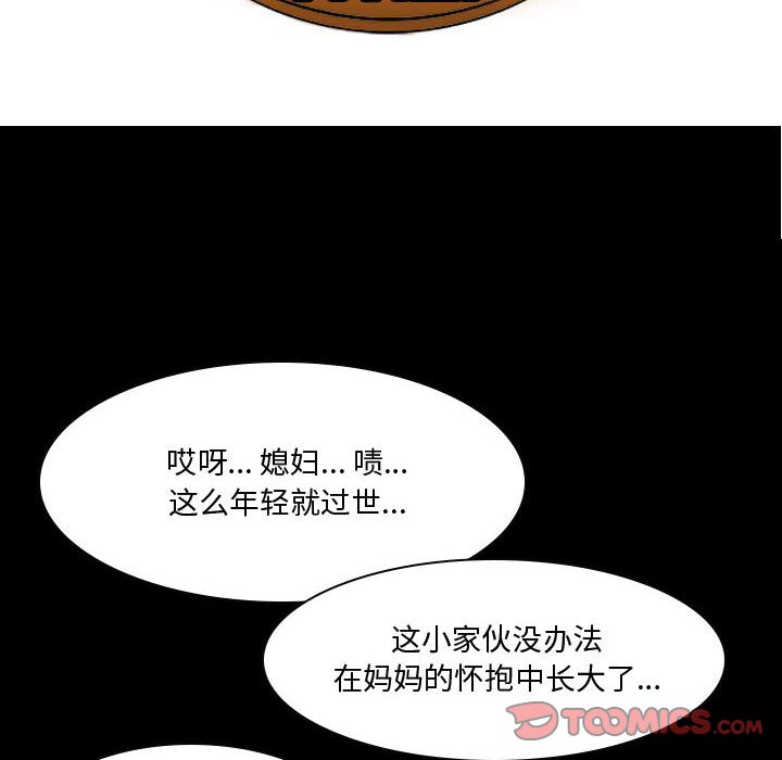 第27話 - 第29张