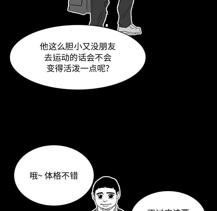 第27話 - 第32张