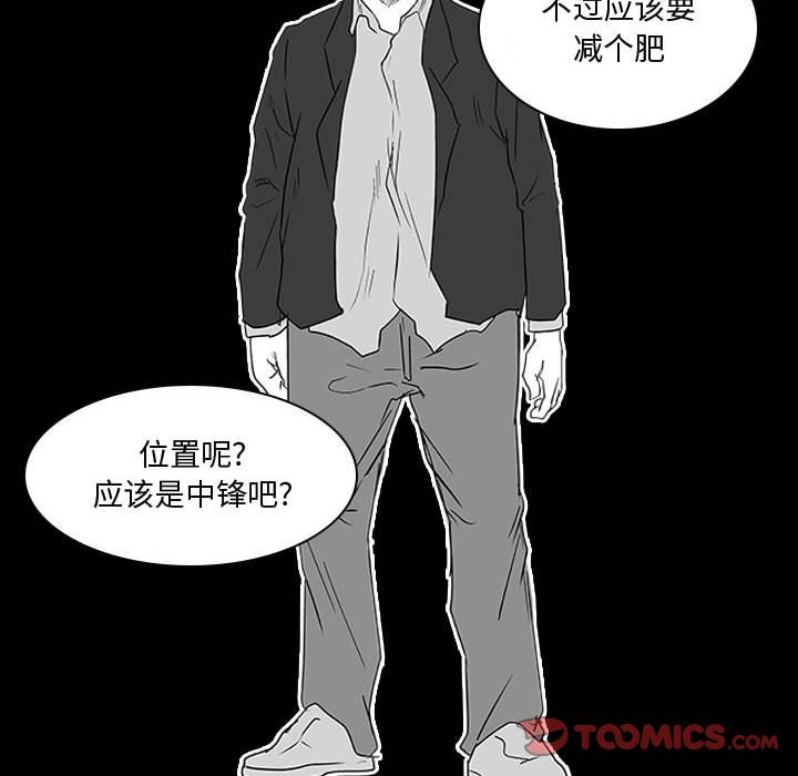 第27話 - 第33张