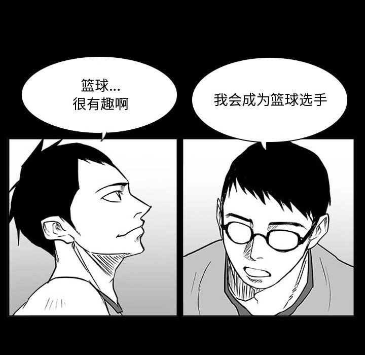 第27話 - 第38张