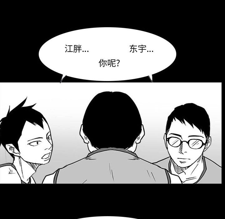 第27話 - 第39张