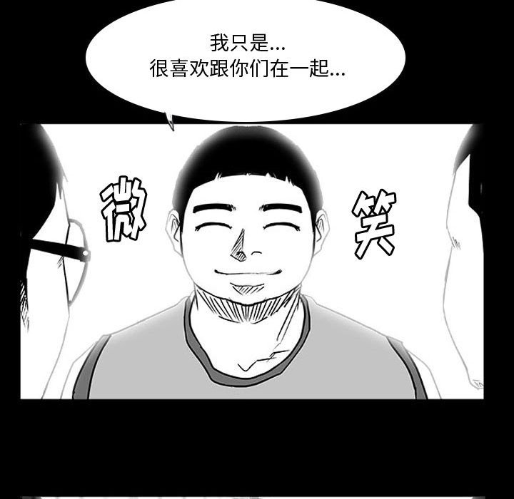 第27話 - 第40张