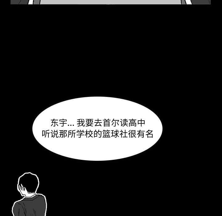 第27話 - 第43张