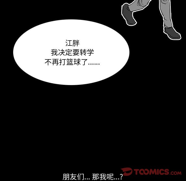 第27話 - 第45张