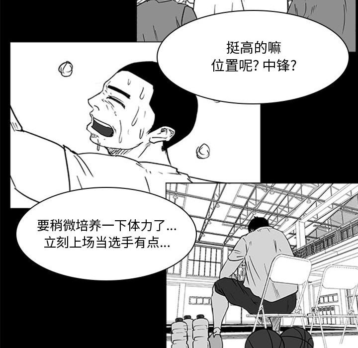 第27話 - 第48张