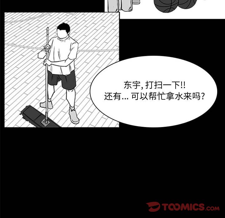 第27話 - 第49张