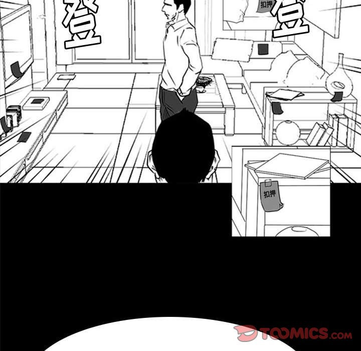 第27話 - 第53张