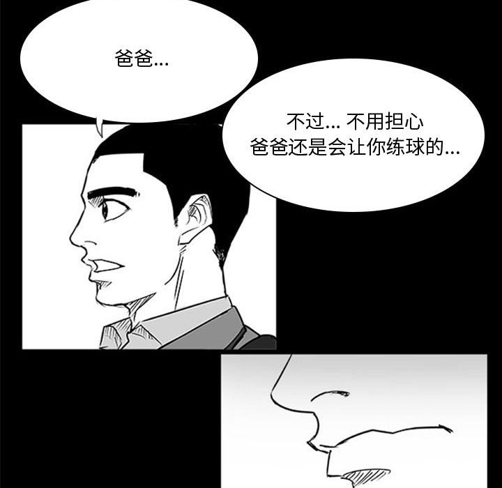 第27話 - 第55张