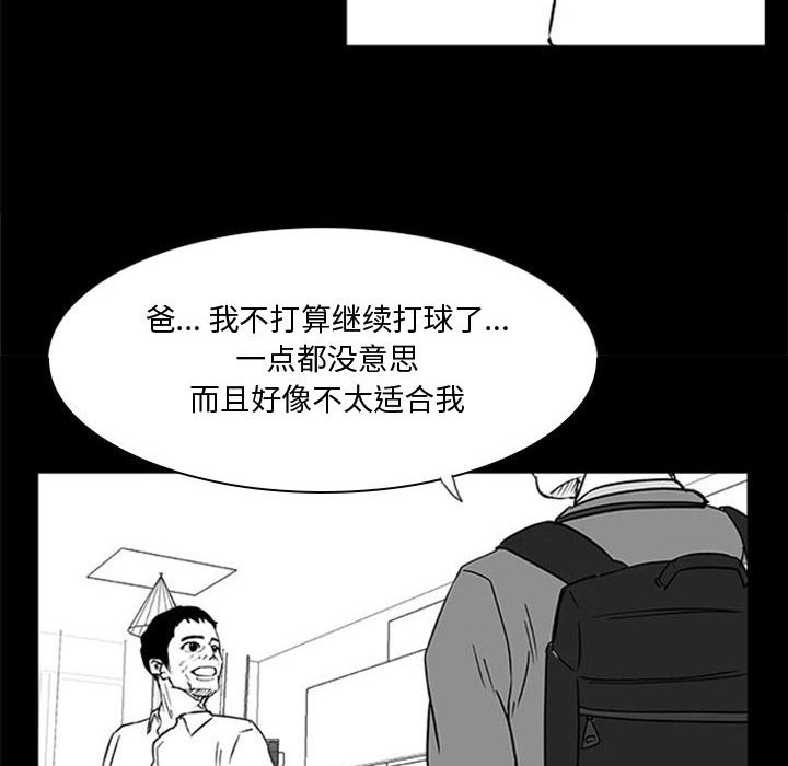 第27話 - 第56张