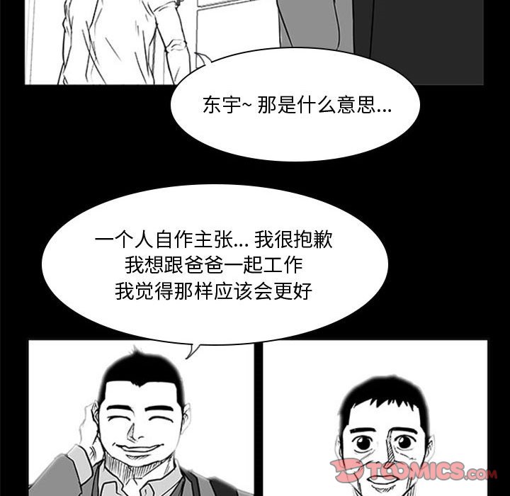 第27話 - 第57张