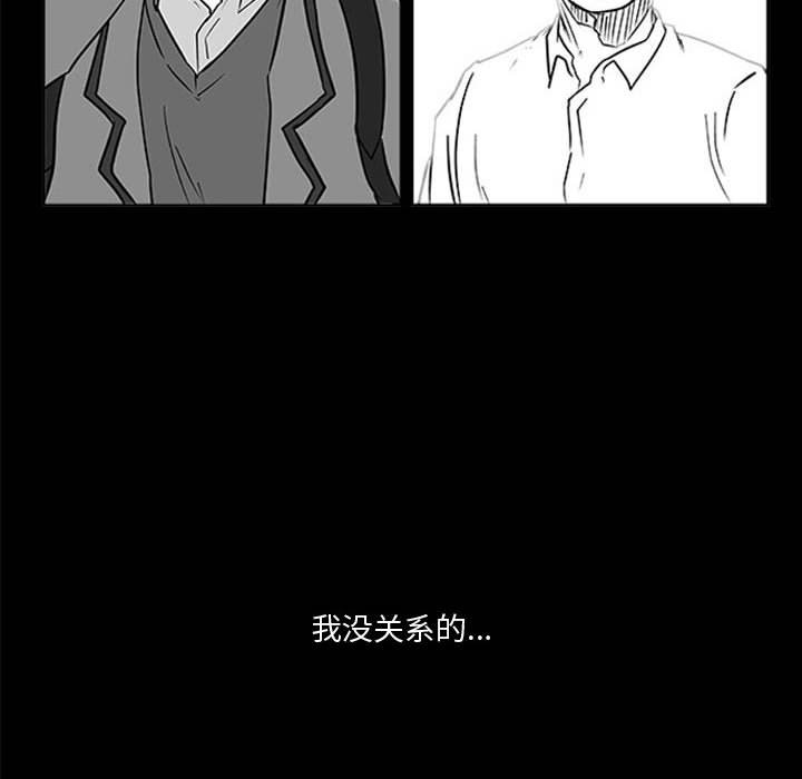 第27話 - 第58张