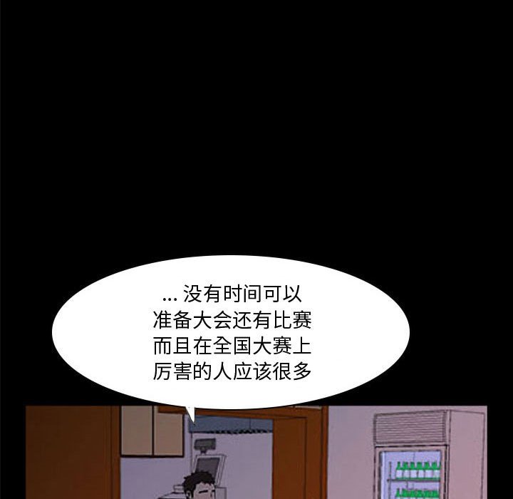 第27話 - 第59张