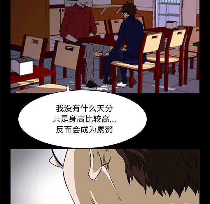 第27話 - 第60张