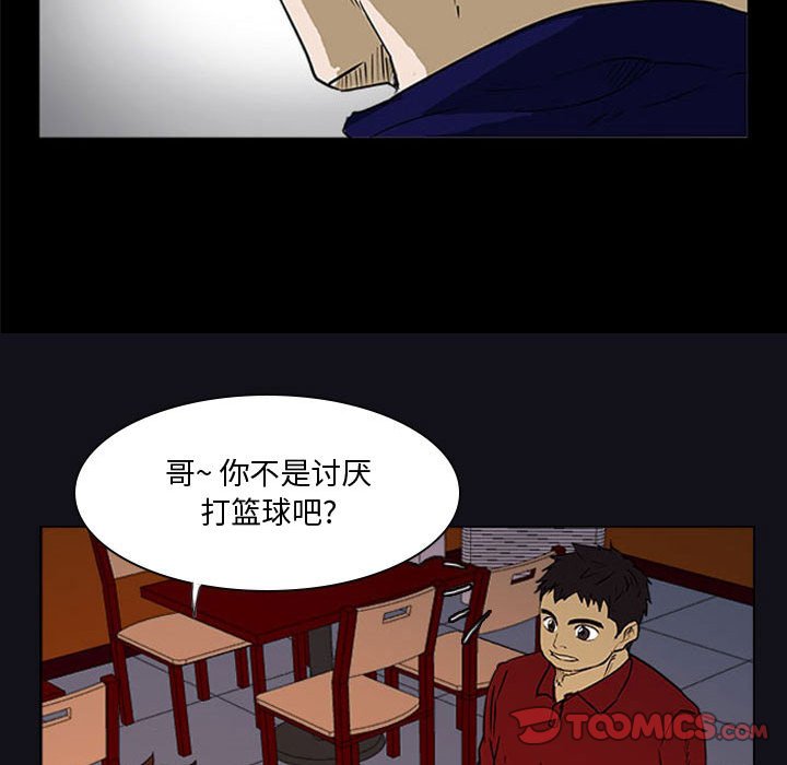 第27話 - 第61张