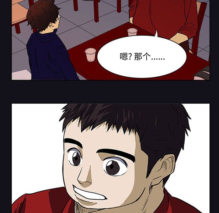 第27話 - 第62张