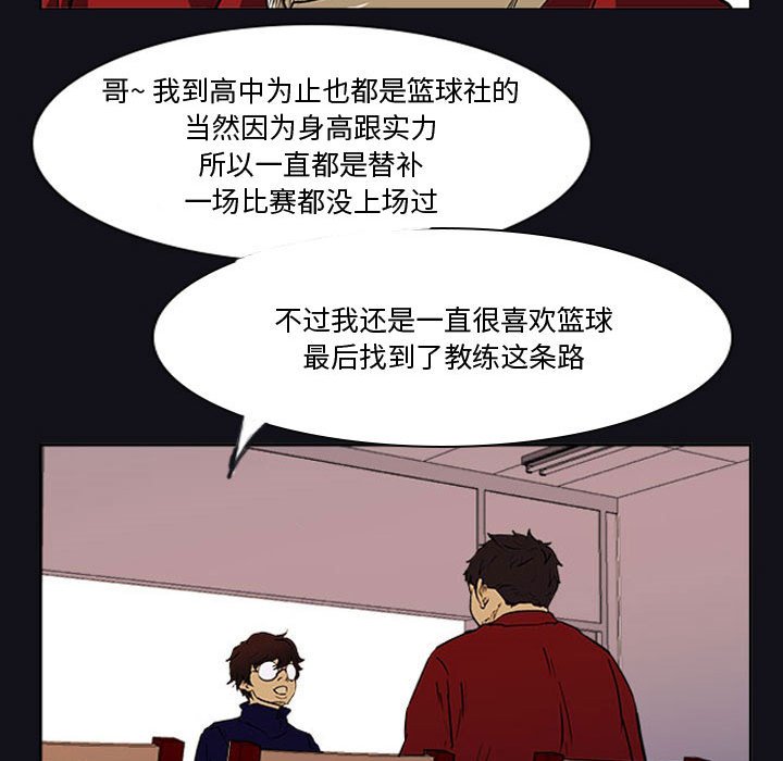 第27話 - 第63张