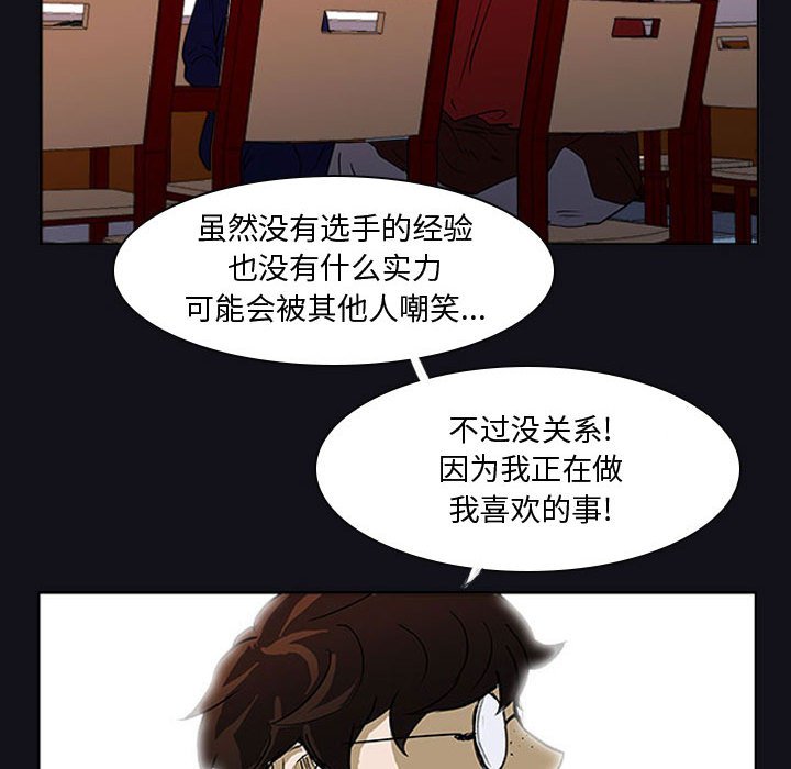 第27話 - 第64张