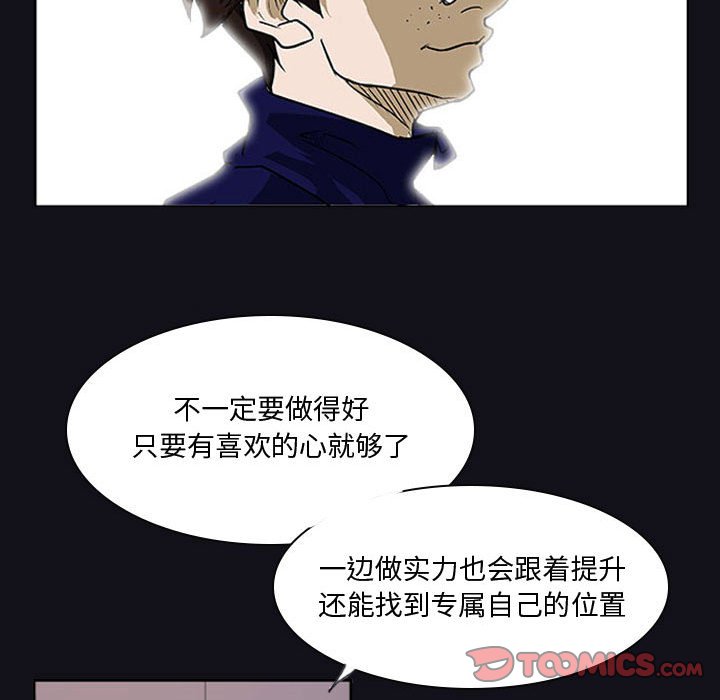 第27話 - 第65张