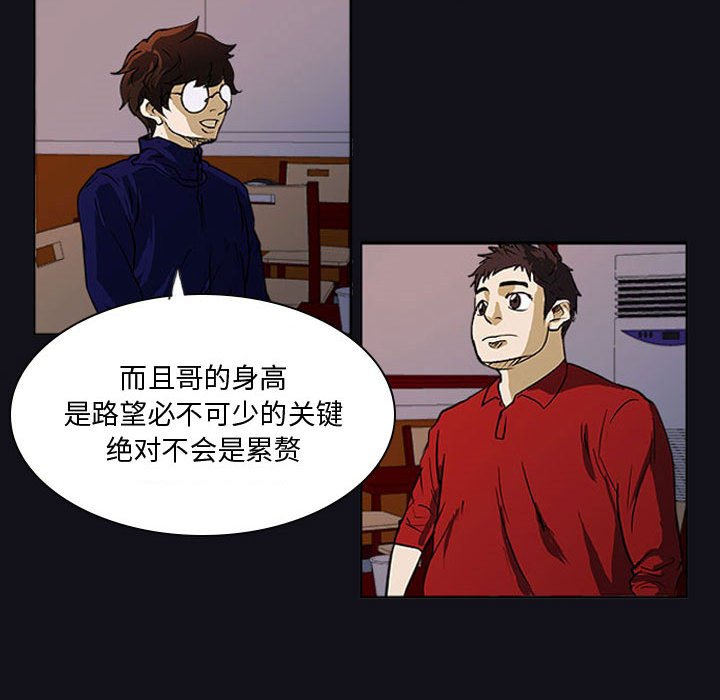 第27話 - 第66张