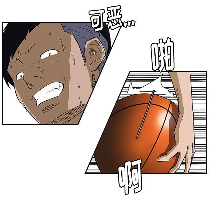 第27話 - 第7张