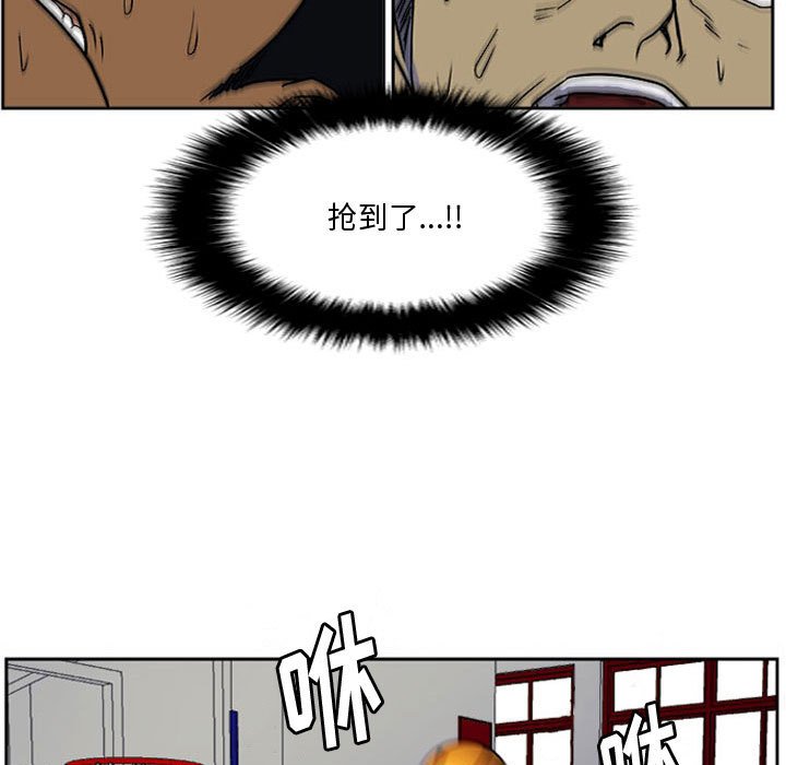 第27話 - 第75张
