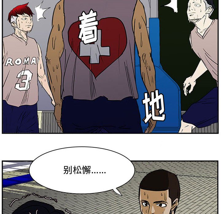 第27話 - 第79张