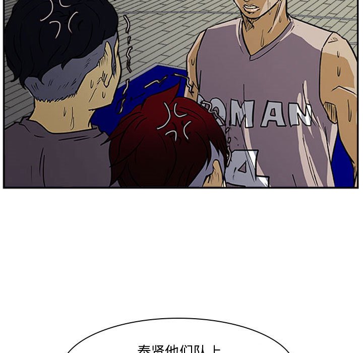 第27話 - 第80张