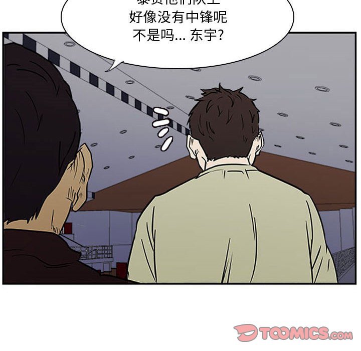 第27話 - 第81张