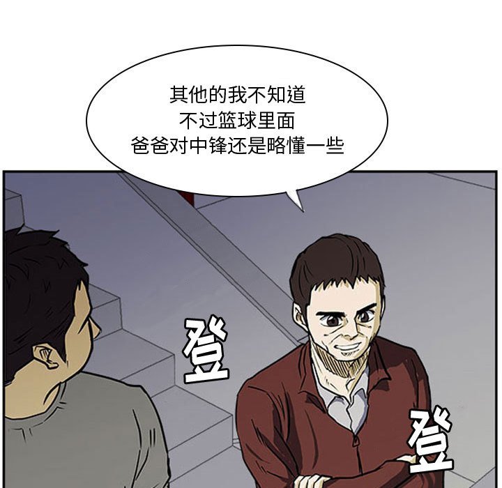 第27話 - 第82张