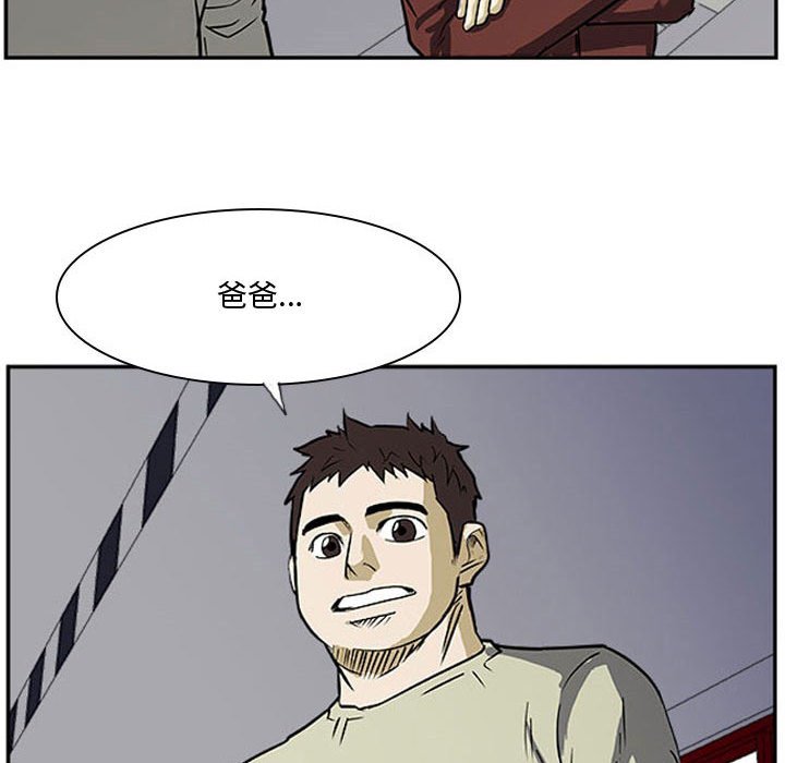 第27話 - 第83张