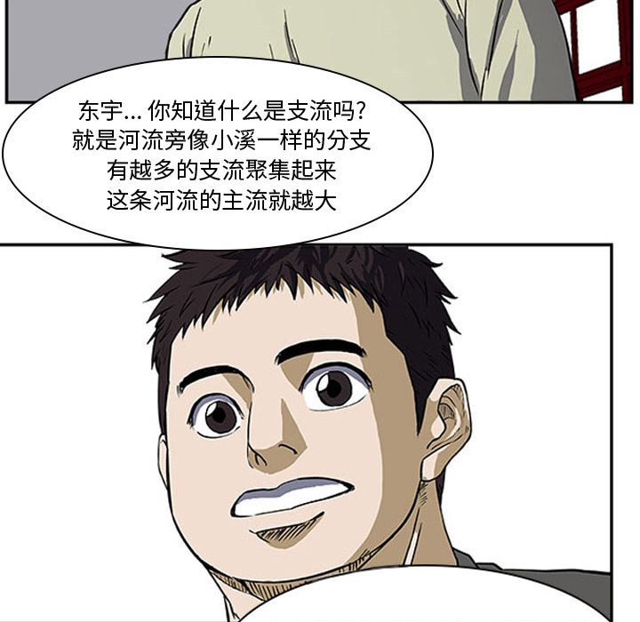 第27話 - 第84张