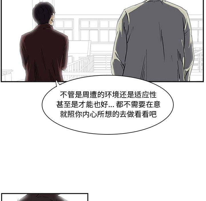 第27話 - 第86张