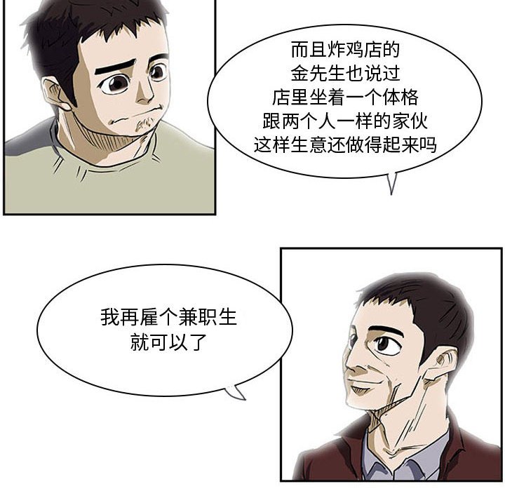 第27話 - 第87张
