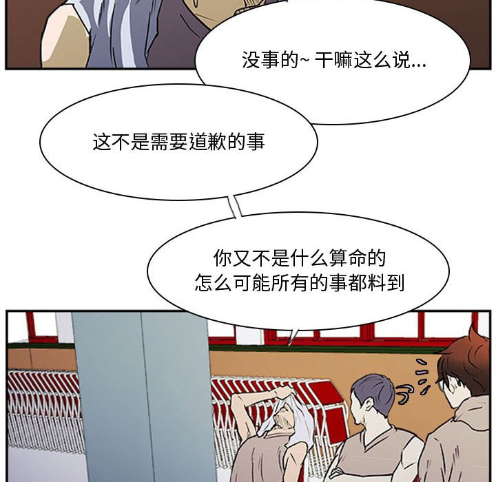 第27話 - 第94张