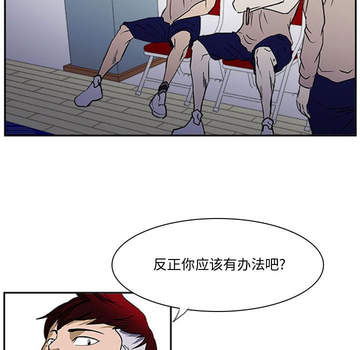 第27話 - 第95张