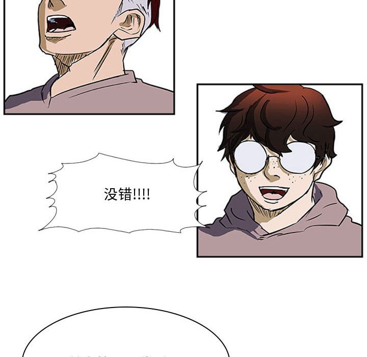 第27話 - 第96张