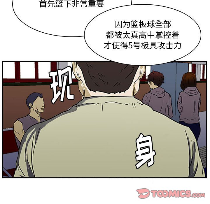 第27話 - 第97张