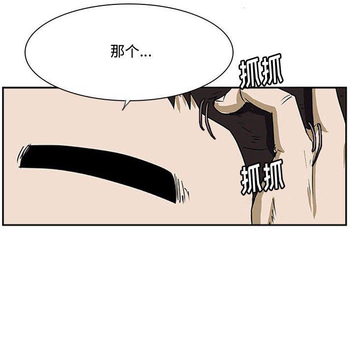 第27話 - 第98张