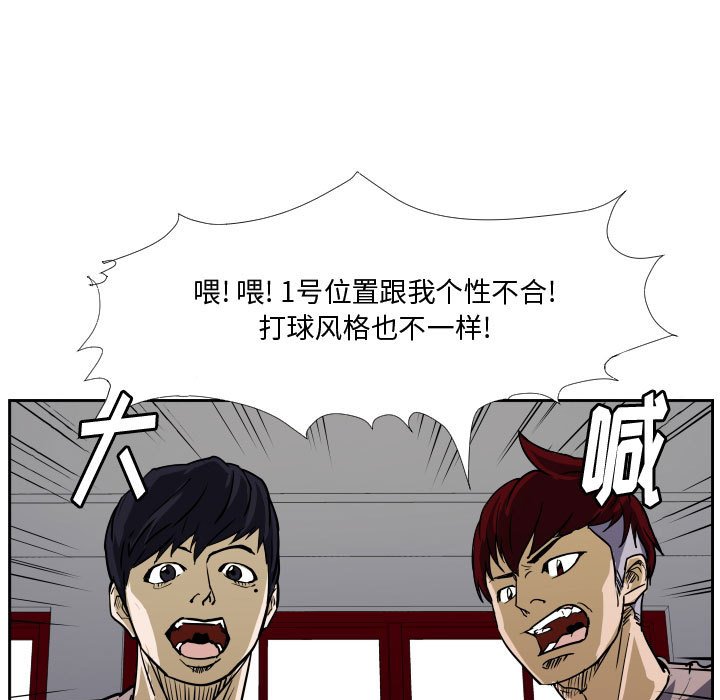 第28話 - 第10张