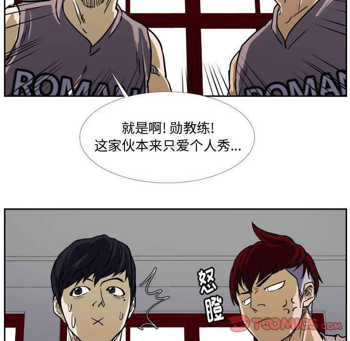 第28話 - 第11张