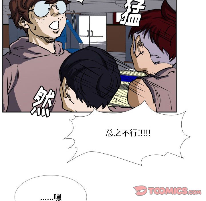 第28話 - 第13张