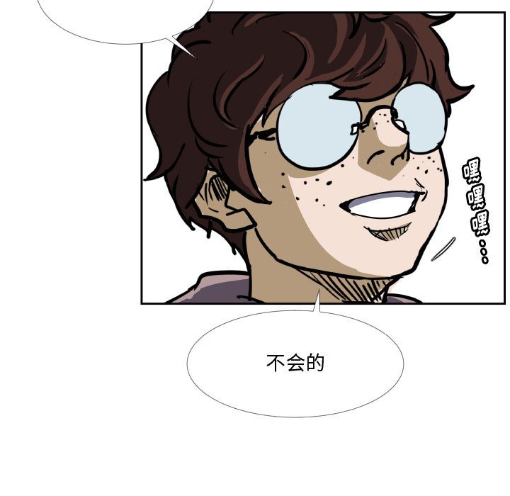 第28話 - 第14张