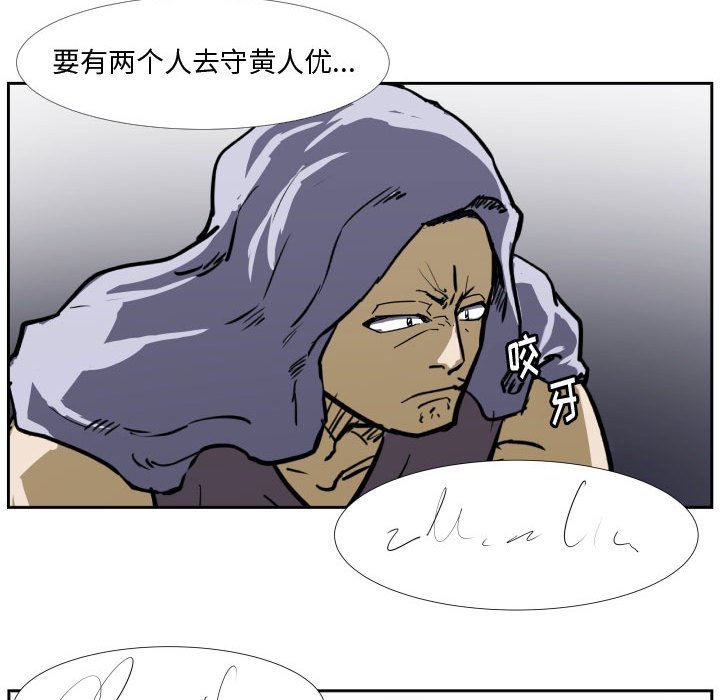 第28話 - 第20张