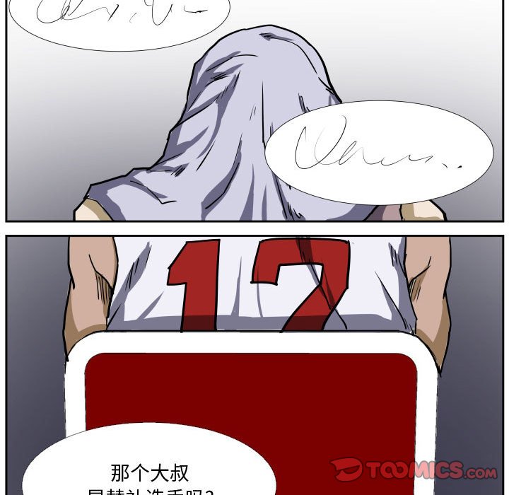 第28話 - 第21张